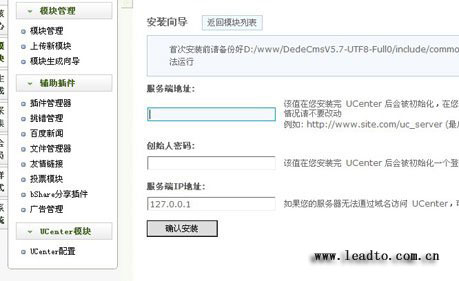 青岛网站设计,青岛网站制作,bynetsys.com