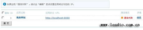 青岛网站设计,青岛网站制作,bynetsys.com