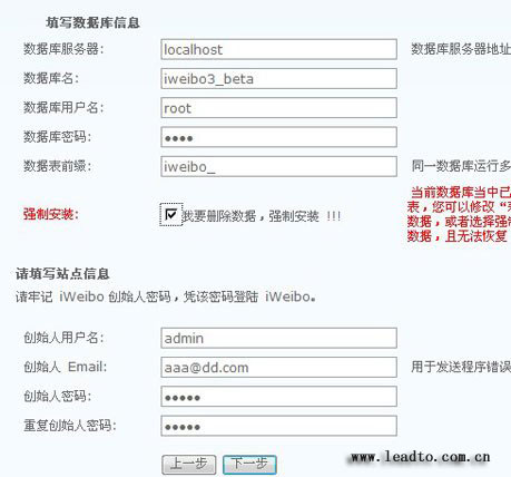 青岛网站设计,青岛网站制作,bynetsys.com