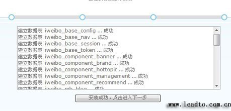 青岛网站设计,青岛网站制作,bynetsys.com