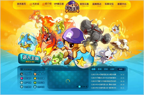 放上鼠标查看大图 青岛网站设计,青岛网站制作,青岛网站建设,力图数字科技