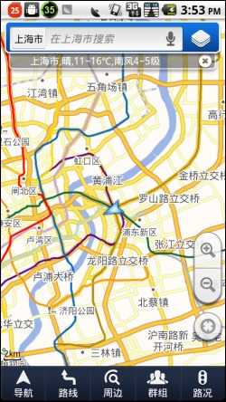 导航主页