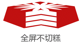 宽屏网页设计