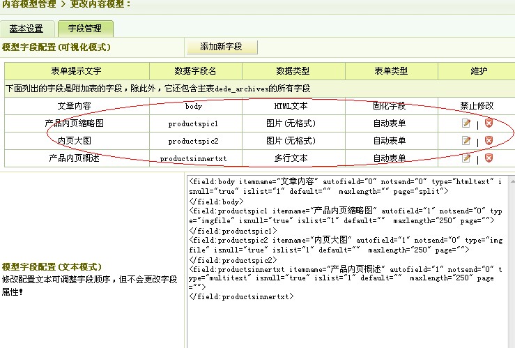 青岛网站设计,青岛网站制作,青岛网站建设服务商-力图数字科技!