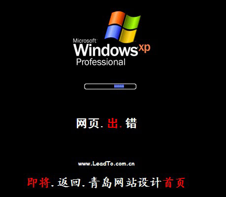 青岛网站设计,青岛网站制作服务商-力图数字科技bynetsys.com
